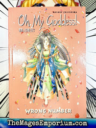 Oh My Goddess! Wrong Number Vol 1