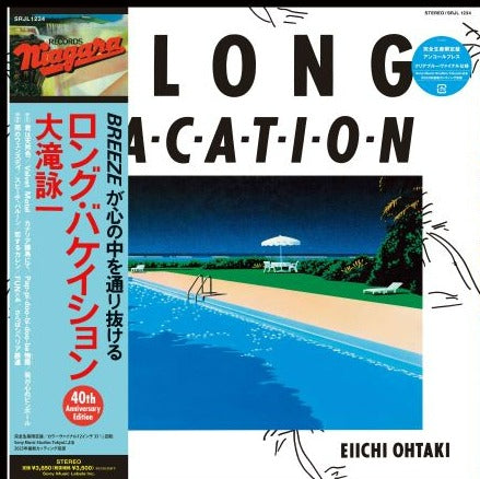 A Long Vacation 40Th Anniversary Edition [Vinyl] (ONLINE ORDER ONLY)