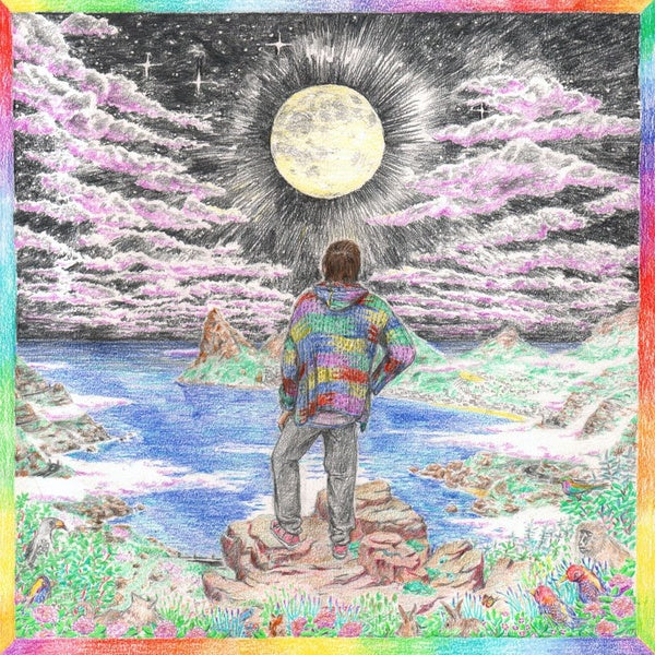 Trip To Sanity [Vinyl] (ONLINE ORDER ONLY)