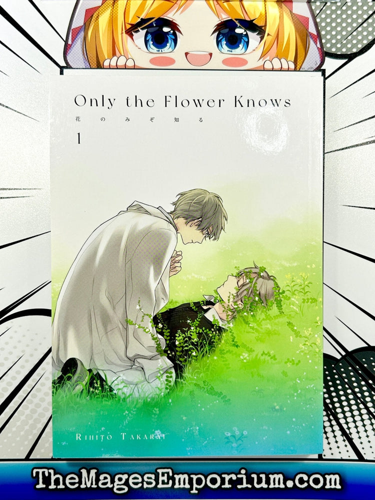 Only the Flower Knows Vol 1 (Online Order Only)