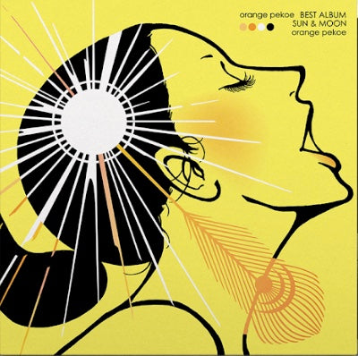 Best Album: Sun & Moon [Vinyl] (ONLINE ORDER ONLY)