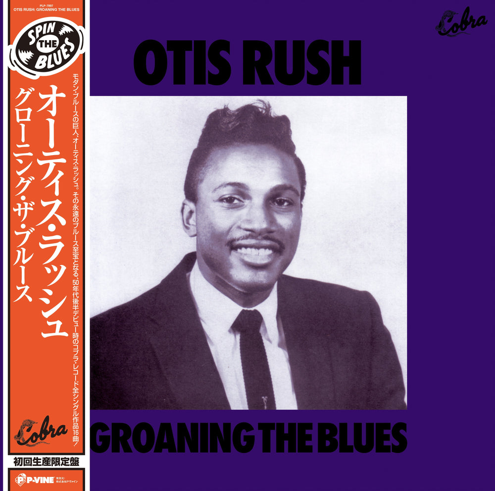 Groaning The Blues [Vinyl] (ONLINE ORDER ONLY)