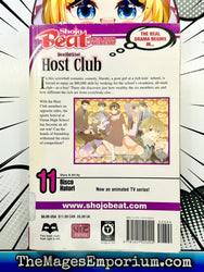 Ouran High School Host Club Vol 11 Ex Library