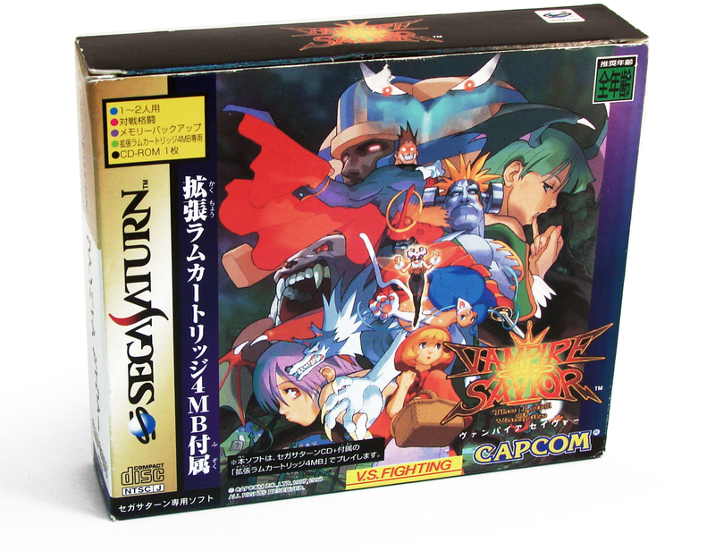 Vampire Savior w/4mb RAM Cartridge [Japan Import] (Sega Saturn) (ONLINE ORDER ONLY)