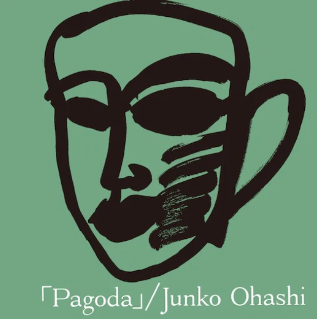 JUNKO OHASHI - Pagoda [Vinyl] (ONLINE ORDER ONLY)