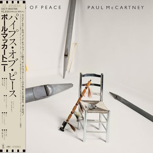 Pipes Of Peace [Shm-Cd] [CD] (ONLINE ORDER ONLY)