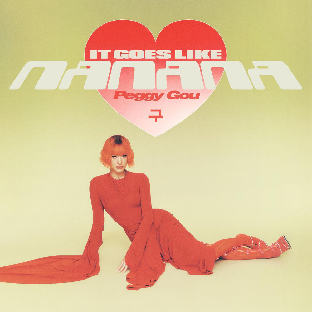 (It Goes Like) Nanana [Vinyl] (ONLINE ORDER ONLY)