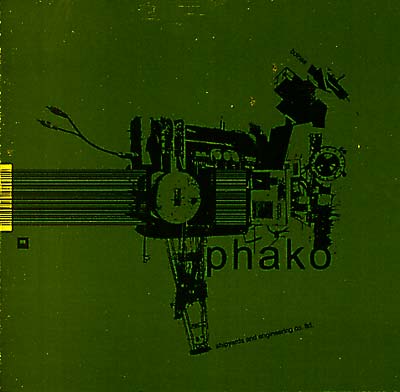 PHAKO - Bolnes/Shipyards and Engineering co. ltd. [CD] (ONLINE ORDER ONLY)