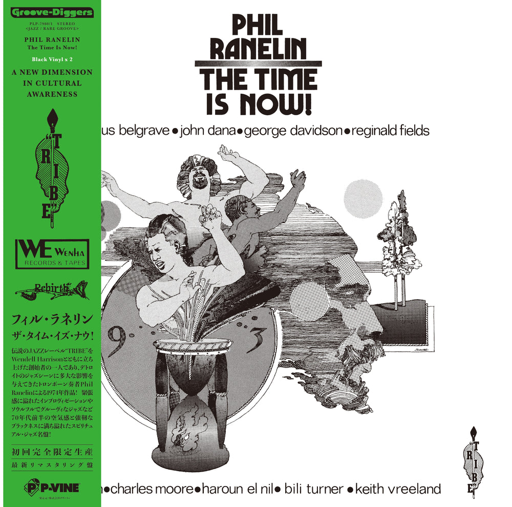 The Time Is Now! [Vinyl] (ONLINE ORDER ONLY)