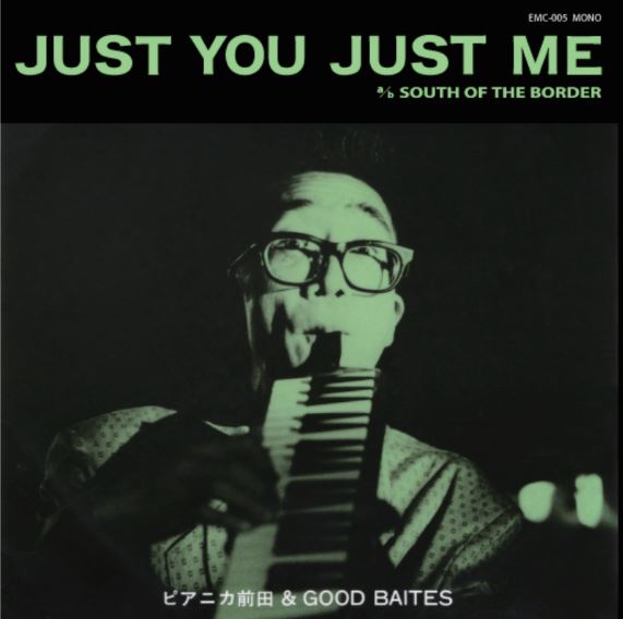 Just You Just Me [Vinyl] (ONLINE ORDER ONLY)