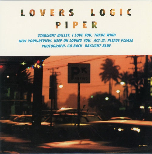 Lovers Logic [Vinyl] (ONLINE ORDER ONLY)