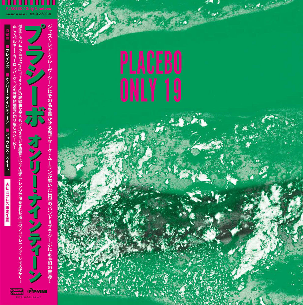 Only Nineteen [Vinyl] (ONLINE ORDER ONLY)