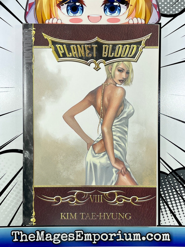 Planet Blood Vol 8 (Online Order Only)