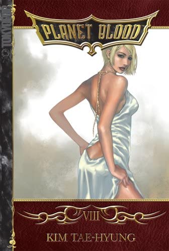 Planet Blood Vol 8 (Online Order Only)
