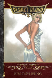 Planet Blood Vol 8 (Online Order Only)