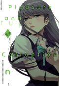 Pleasure and Corruption Vol 5 (Online Order Only)