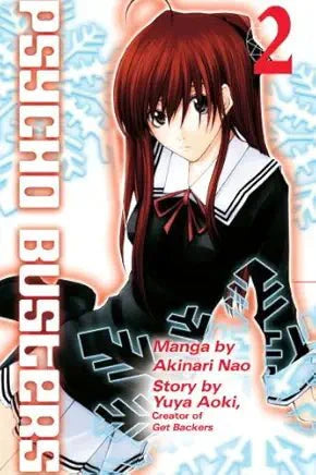 Psycho Busters Vol 2 (Online Order Only)