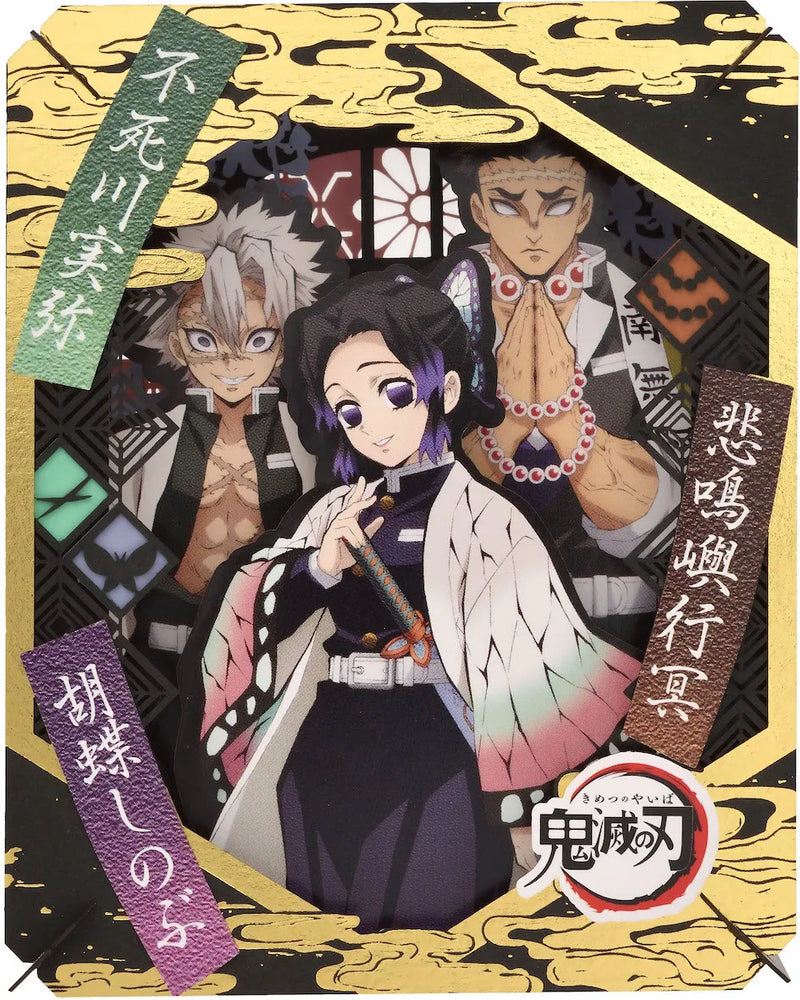 Demon Slayer Insect Pillar & Wind Pillar & Stone Pillar Paper Teather (ONLINE ORDER ONLY)