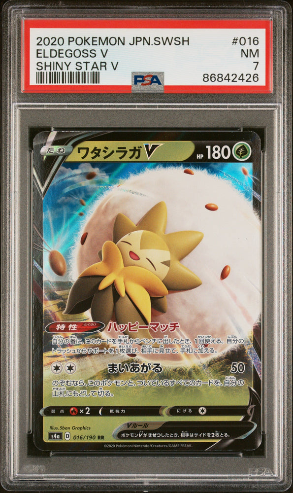 2020 POKEMON JAPANESE SWORD & SHIELD SHINY STAR V ELDEGOSS V #16 - PSA NM 7 (Online Order Only)