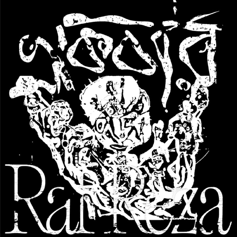 Ekbar [Vinyl] (ONLINE ORDER ONLY)