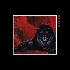 Ransom - Pain & Glory (2 Lp's) [Vinyl] (ONLINE ORDER ONLY)