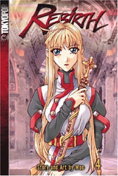 Rebirth Vol 4 (Online Order Only)