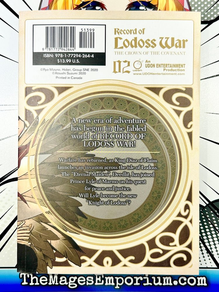 Record of Lodoss War Vol 2