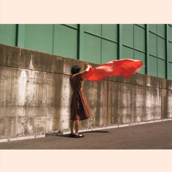 Tangerine [Vinyl] (ONLINE ORDER ONLY)