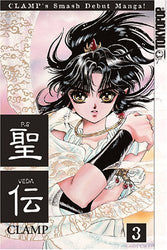 RG Veda Vol 3 (Online Order Only)