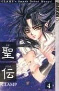 RG Veda Vol 4 (Online Order Only)