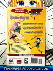 Rosario + Vampire Vol 1 (Online Order Only)