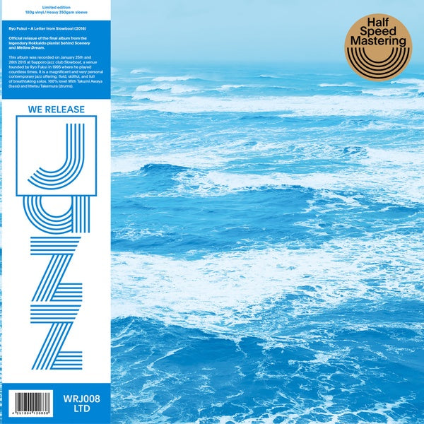 RYO FUKUI - A Letter from Slowboat [Vinyl] (ONLINE ORDER ONLY)