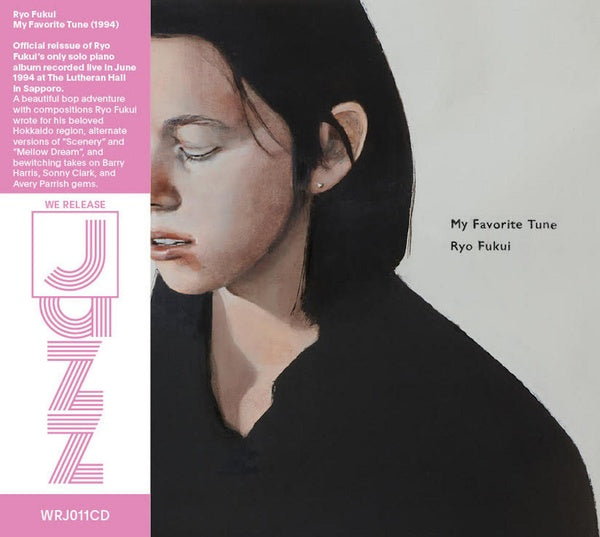 RYO FUKUI - My Favorite Tune [CD] (ONLINE ORDER ONLY)
