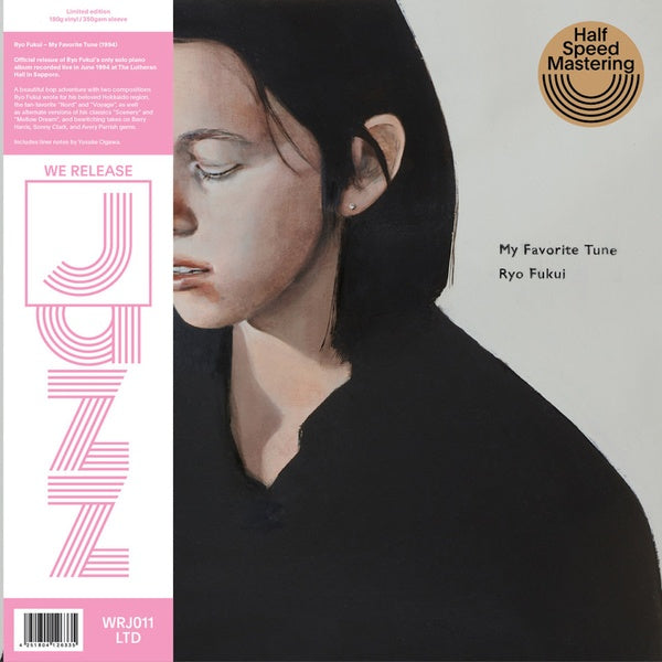 RYO FUKUI - My Favorite Tune [Vinyl] (ONLINE ORDER ONLY)