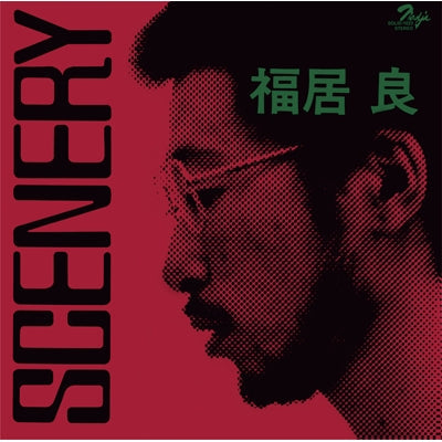 Scenery [Vinyl] (ONLINE ORDER ONLY)