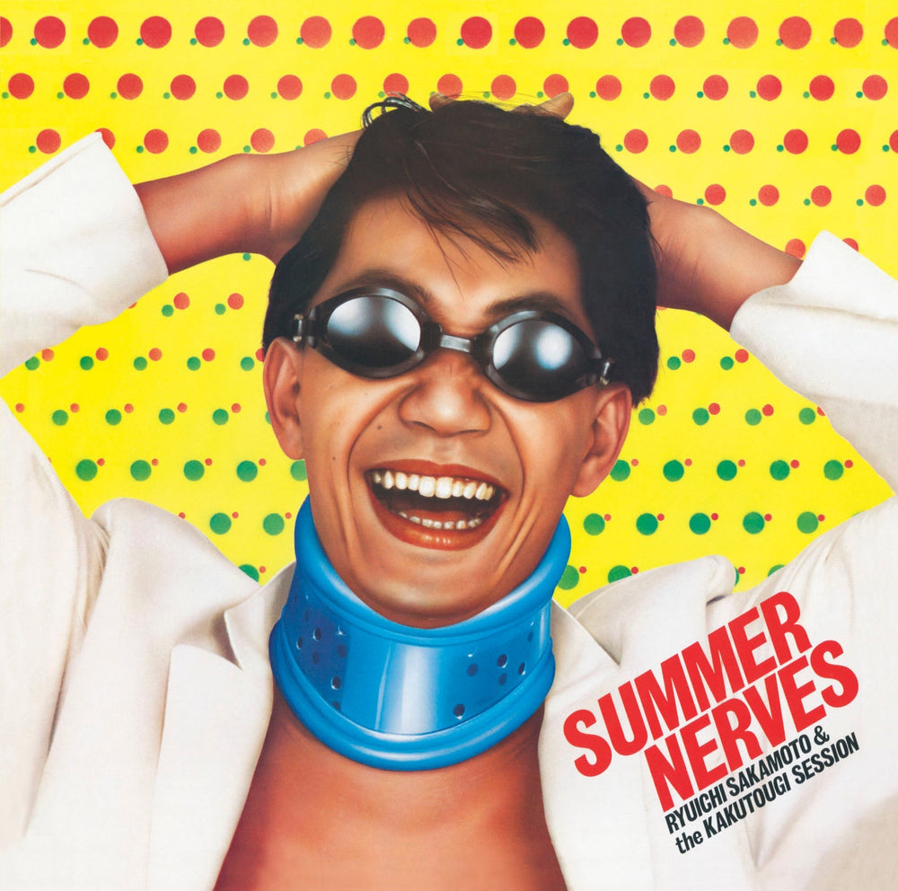 Summer Nerves [Vinyl] (ONLINE ORDER ONLY)