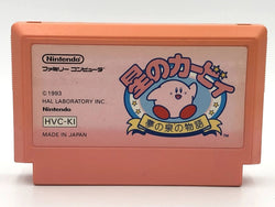 Hoshi no Kirby [Japan Import] (Famicom) (ONLINE ORDER ONLY)
