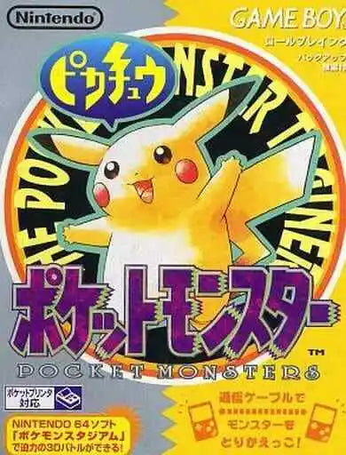 Pocket Monsters Kiiro - Pokemon Yellow Version [Japan Import] (Gameboy) (ONLINE ORDER ONLY)