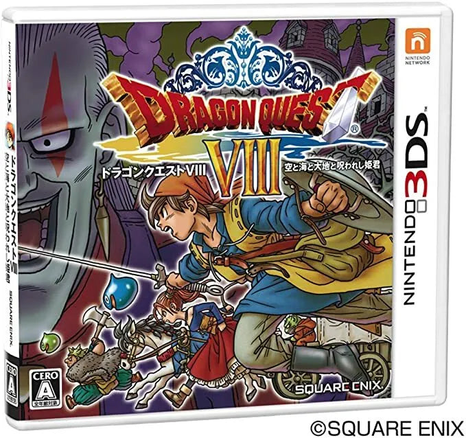 Dragon Quest VIII: Journey of the Cursed King [Japanese Import] (Nintendo 3DS) (ONLINE ORDER ONLY)