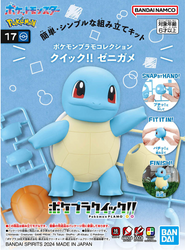 Pokemon - Squirtle 17 - Model Kit (ONLINE ORDER ONLY)