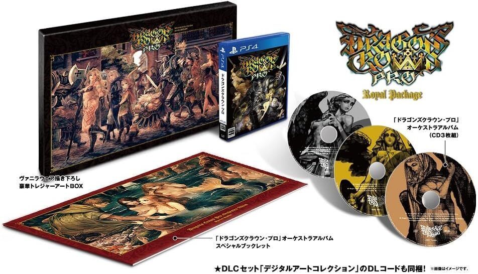 Dragon's Crown Pro: Royal Package [Japan Import] (Playstation 4) (Online Order Only)