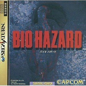 Bio-Hazard [Japan Import] (Sega Saturn) (ONLINE ORDER ONLY)