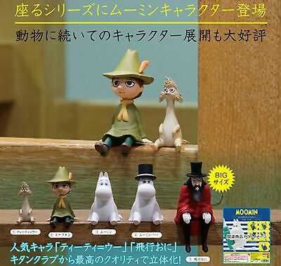 Moomin Sitting Capsule Toy Gashapon (1 Capsule) (ONLINE ORDER ONLY)