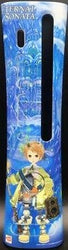 Eternal Sonata Bundle (Xbox 360) (ONLINE ORDER ONLY)