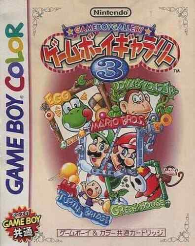 Game & Watch Gallery 3 [Japan Import] (Gameboy Color) (ONLINE ORDER ONLY)