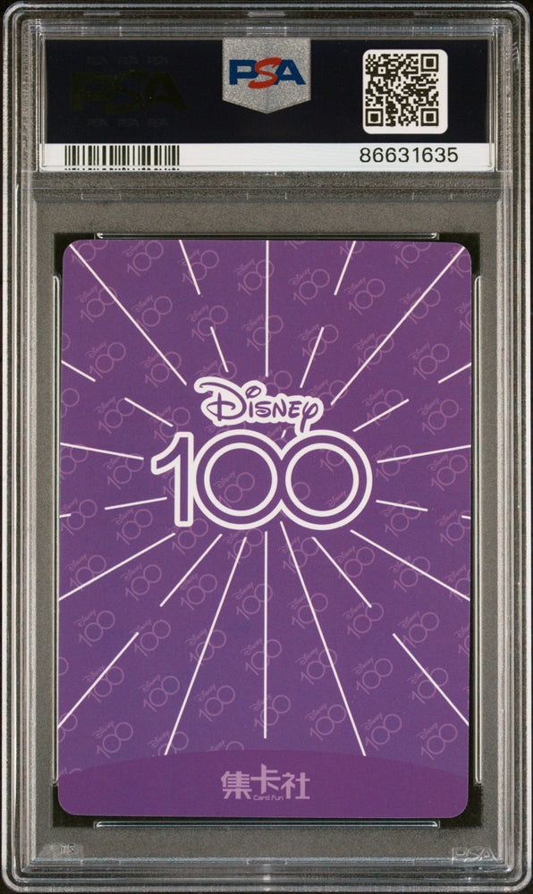 2023 CARD FUN DISNEY 100 JOYFUL QUEEN SR59 PSA 10 (Online Order Only)