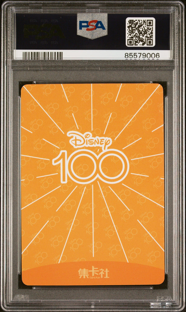 2023 CARD FUN DISNEY 100 JOYFUL ANTONIO SR14 PSA 9 (Online Order Only)
