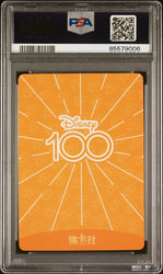 2023 CARD FUN DISNEY 100 JOYFUL ANTONIO SR14 PSA 9 (Online Order Only)