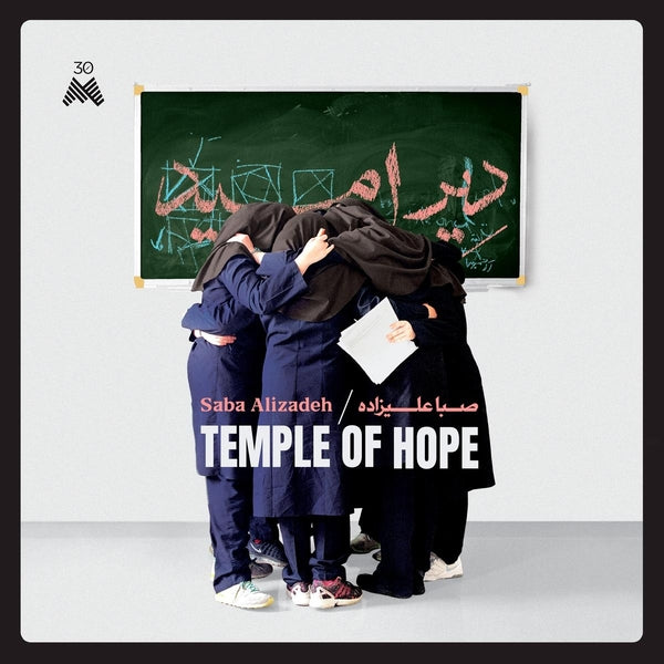 Temple Of Hope [Vinyl] (ONLINE ORDER ONLY)