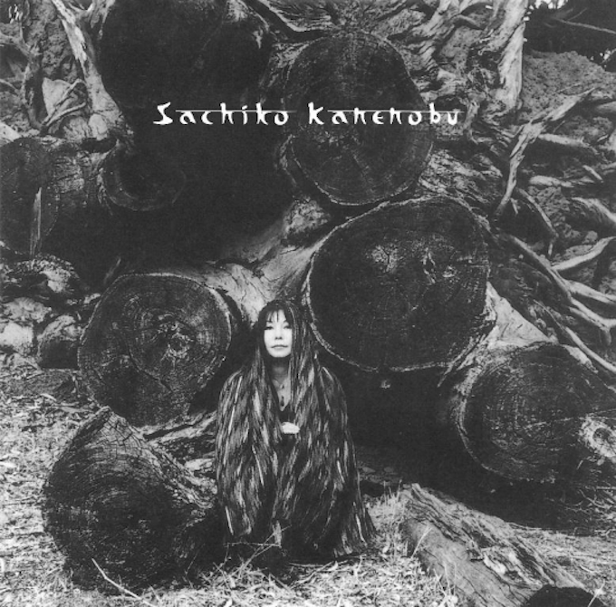Sachiko [Vinyl] (ONLINE ORDER ONLY)